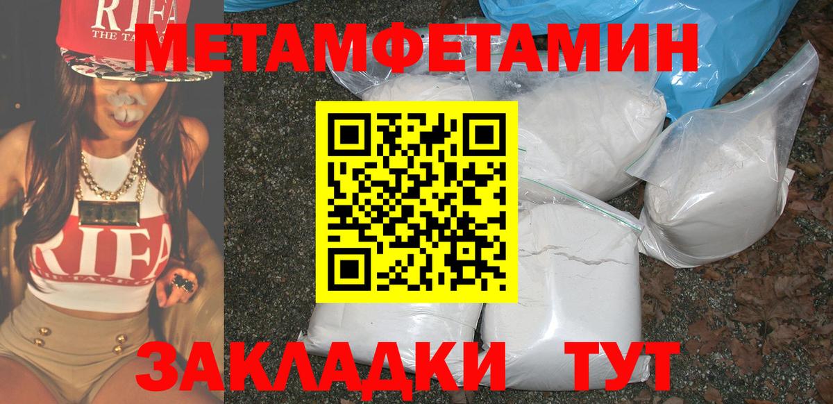 Amphetamine Premium Коряжма