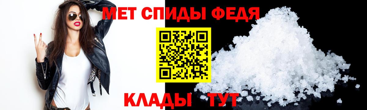 Амфетамин  Амфетамин  Вход с VPN  Коряжма  АМФ VHQ 