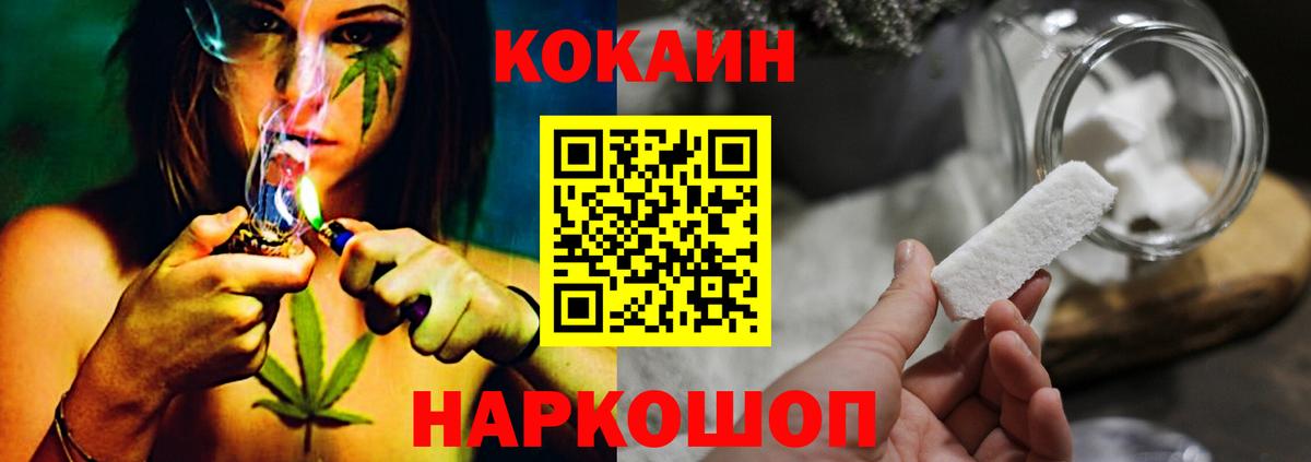 КОКАИН 98% Коряжма