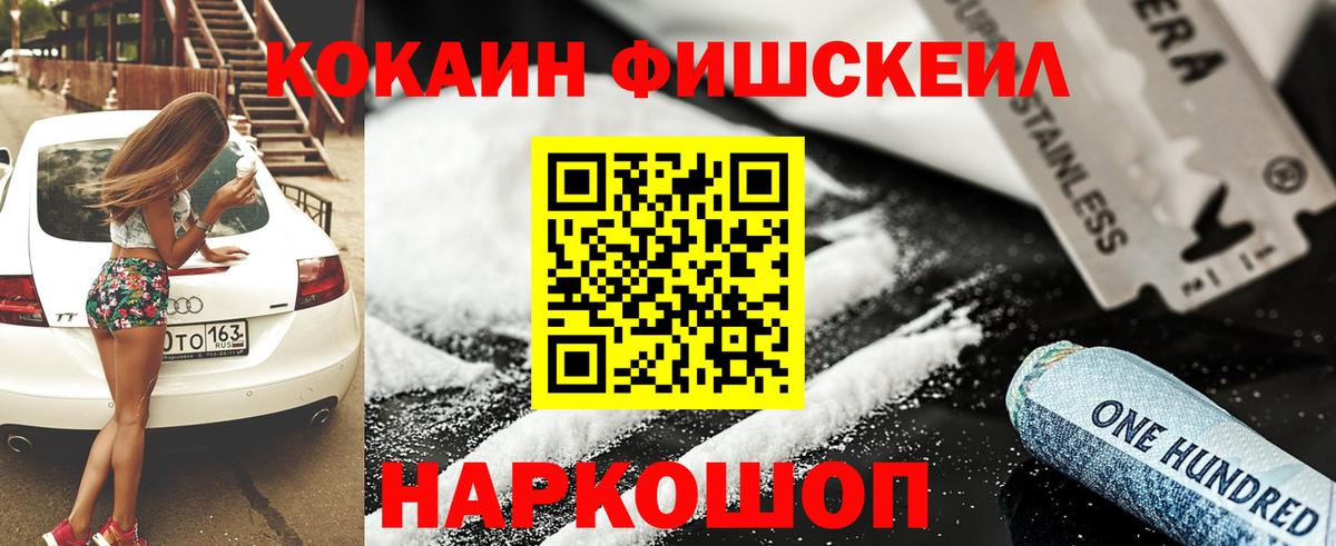 Кокаин Перу  Вход с VPN  COCAIN  COCAIN Эквадор  Коряжма 