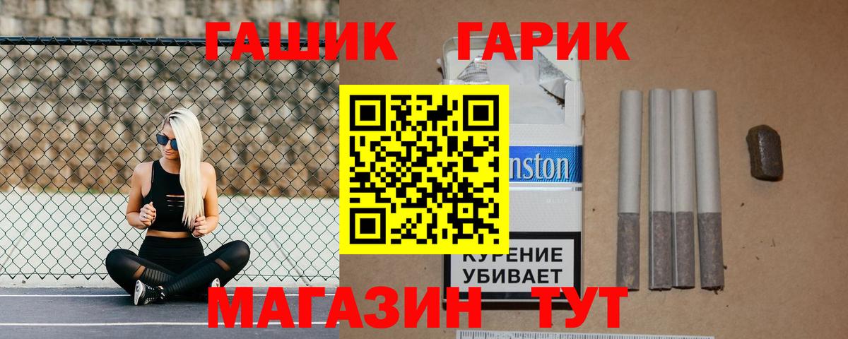 ГАШИШ hashish  Вход с VPN  ГАШИШ VHQ  где купить наркоту  Коряжма  ГАШ 