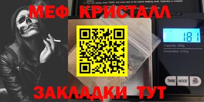 мдпв Кандалакша