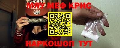 соль курить ск Камышлов
