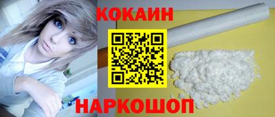 соль курить ск Камышлов