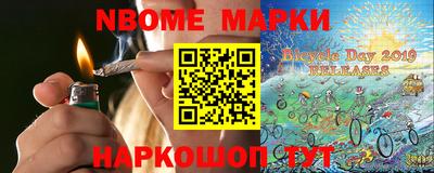 соль курить ск Камышлов