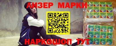 соль курить ск Камышлов