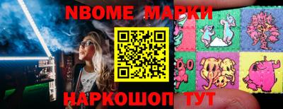 марки lsd Канаш