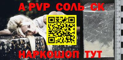 соль курить ск Камышлов