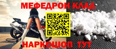 соль курить ск Камышлов