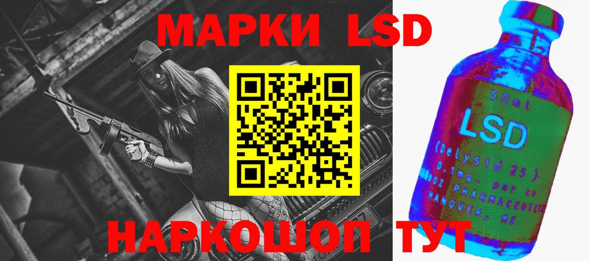 Коряжма  Лсд 25 экстази кислота  Лсд 25 экстази кислота  Вход с VPN 