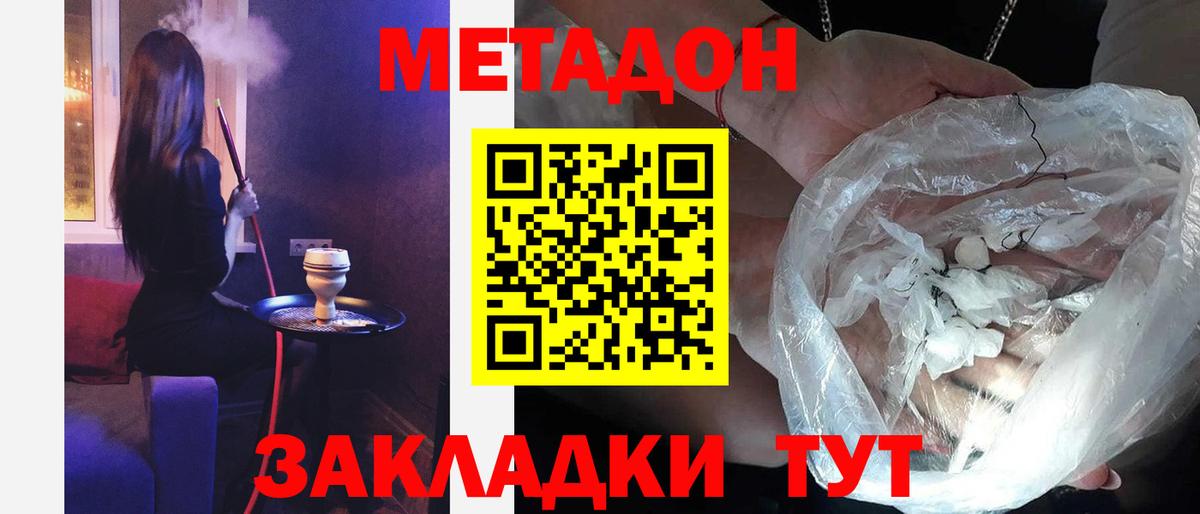Купить наркотик  Коряжма  Гашиш  Вход с VPN  Мефедрон кристаллы  Канабис 