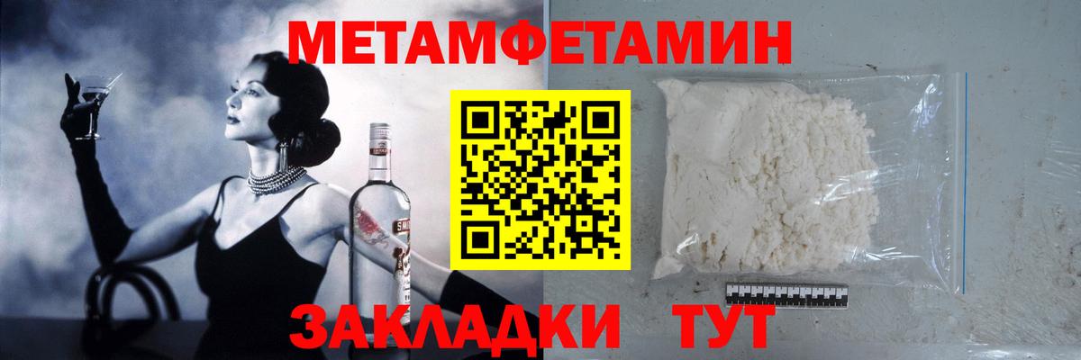 МЕТАМФЕТАМИН винт  Вход с VPN  Коряжма 