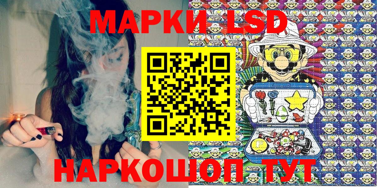 купить наркотик  Вход с VPN  Коряжма  Марки 25I-NBOMe 1500мкг 