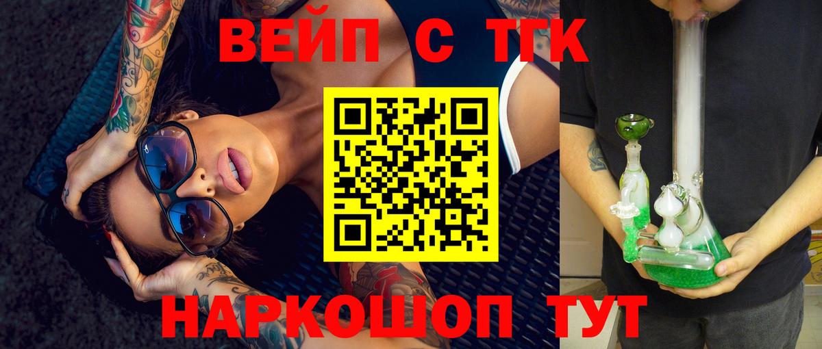 ТГК Wax Коряжма
