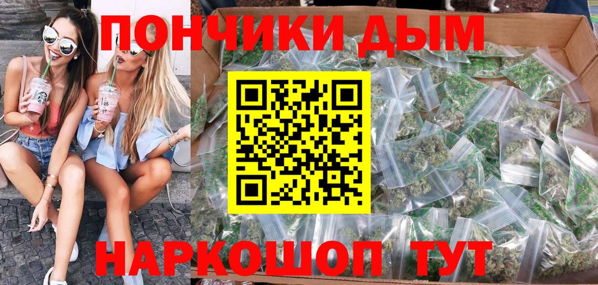 МАРИХУАНА MAZAR  Вход с VPN  Шишки марихуана индика  Коряжма  Конопля семена  Бошки марихуана Ganja 