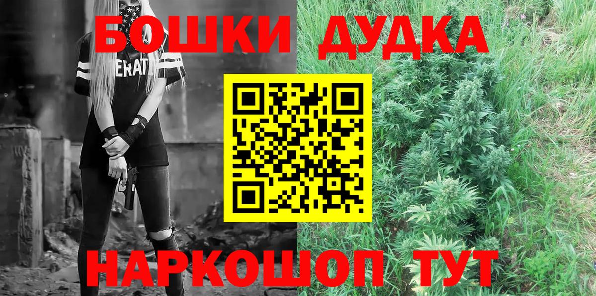 Бошки марихуана White Widow Коряжма